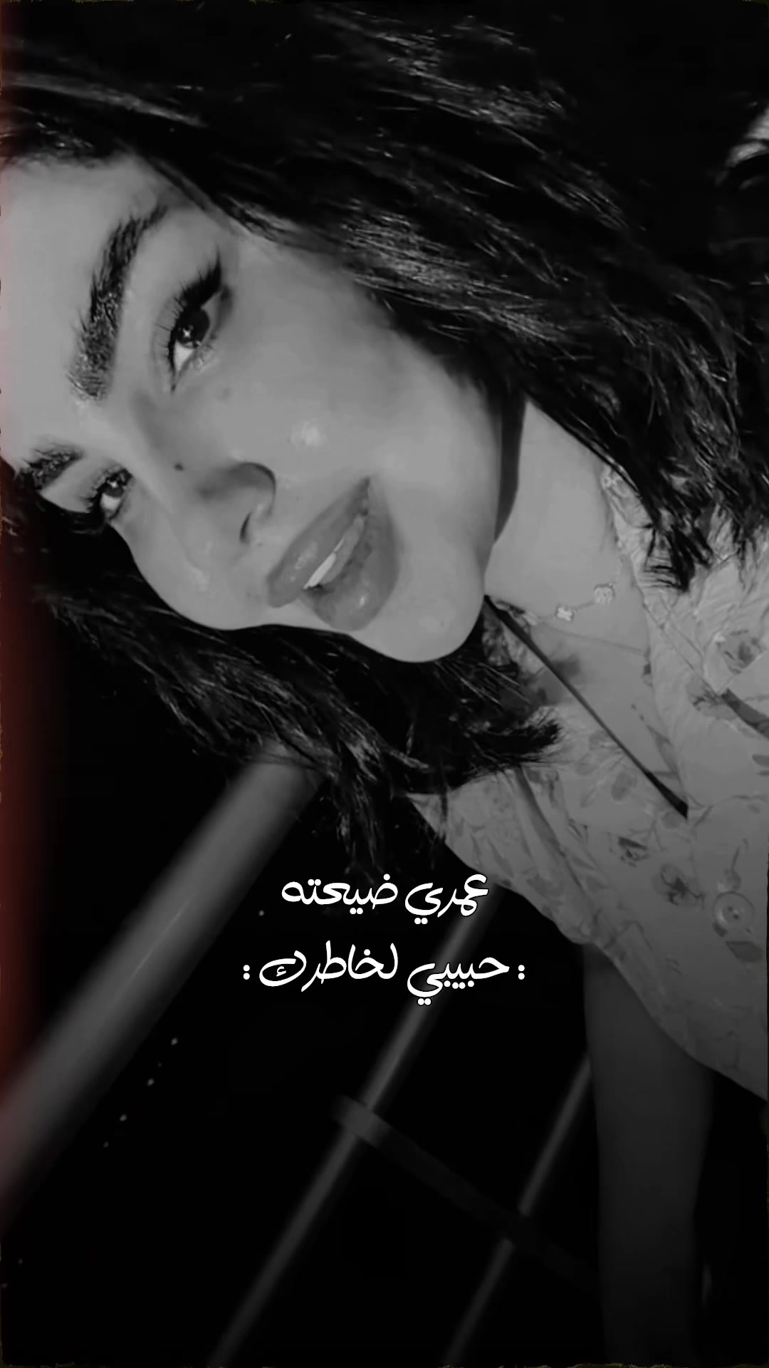 @الفنانه قمر الزمان