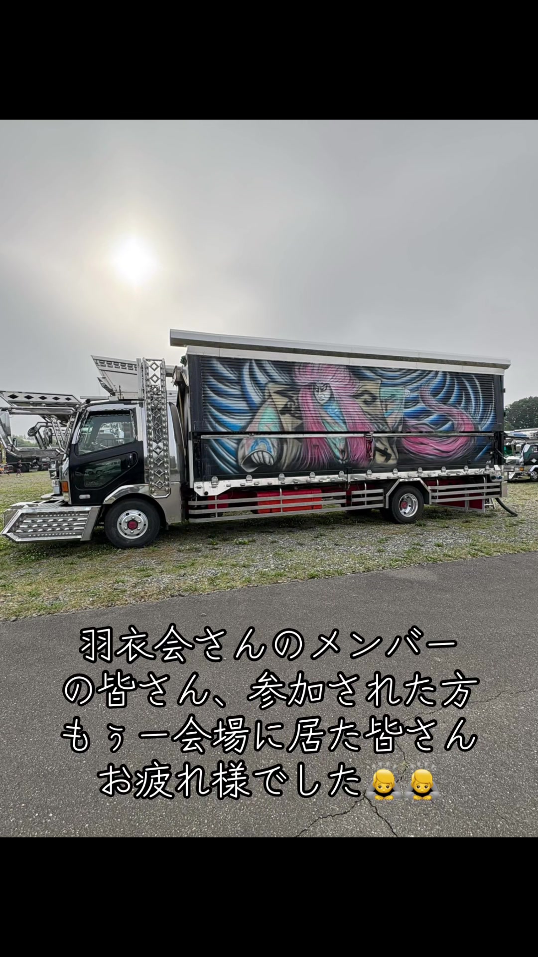 @🌸北のカリスマ桜丸🌸