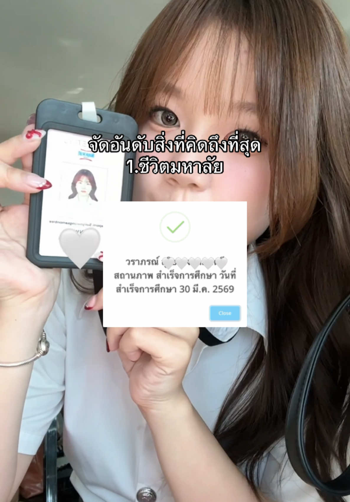 @มินวา
