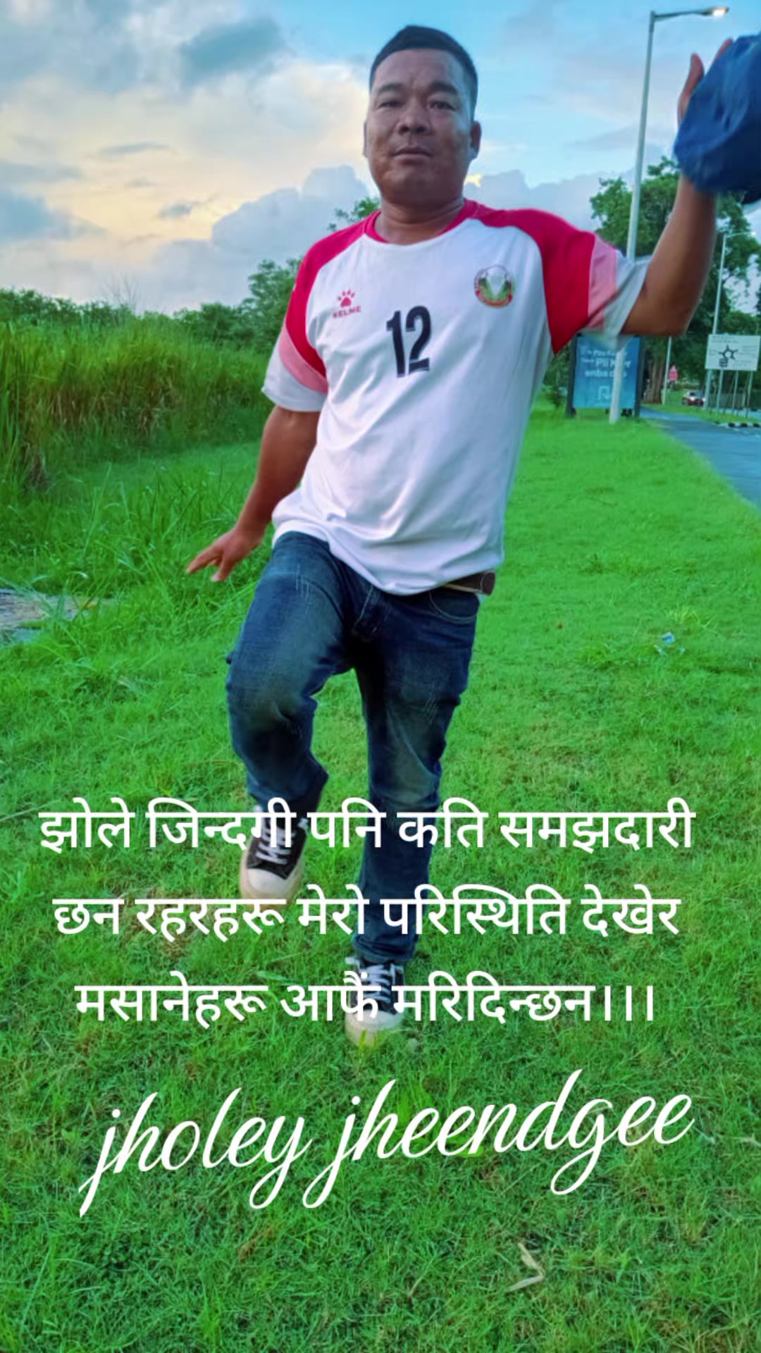 @गिद्द मुख्यको भतिज(Dhany)