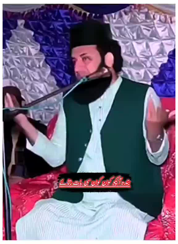 @سید۔رضا۔علی۔شاہ۔صاحب