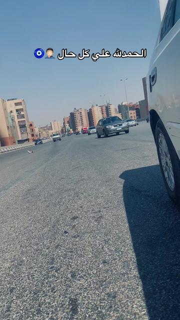@حـــمــو يــحــب الـجمــيــع🥇