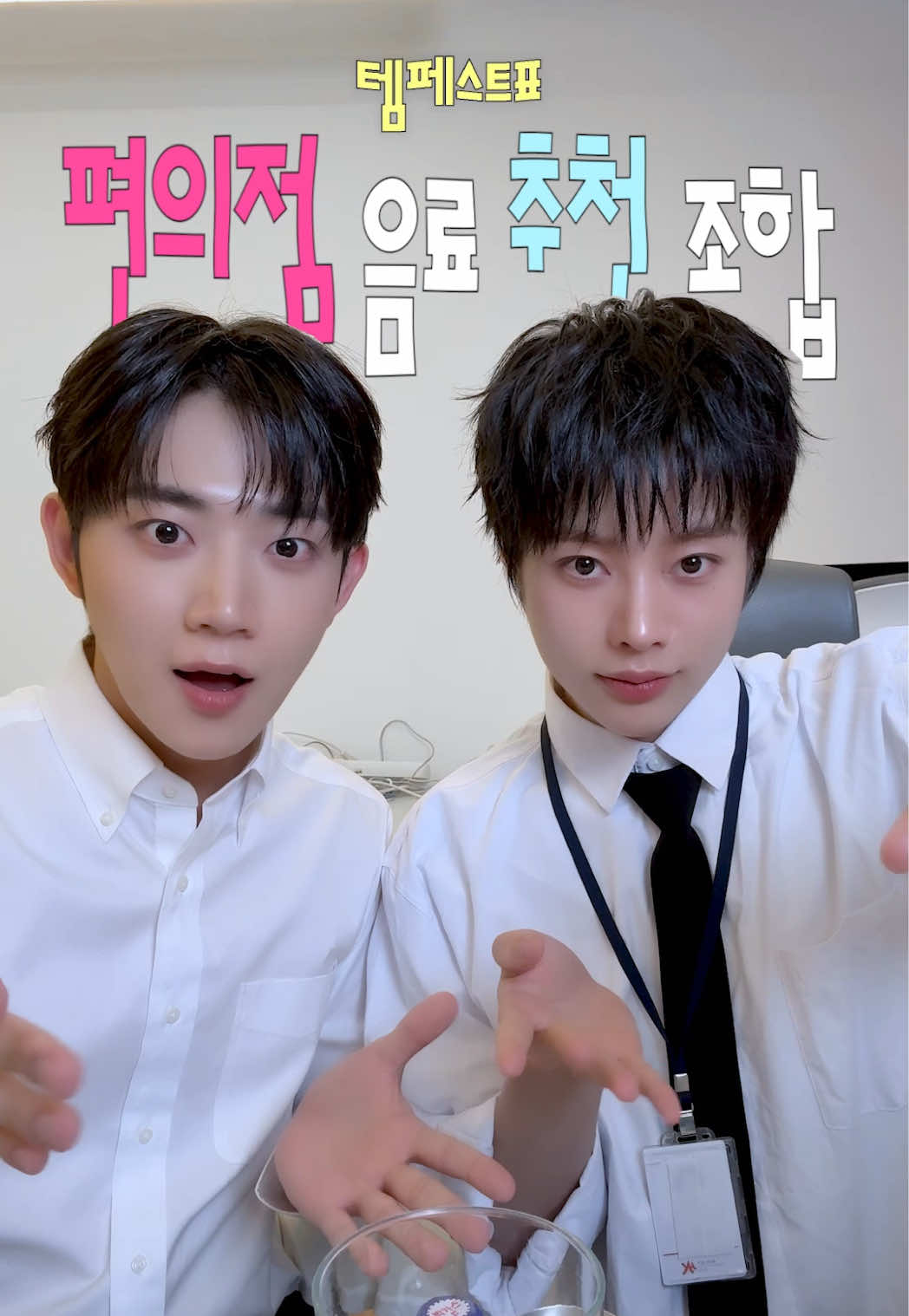 @템페스트(TEMPEST)