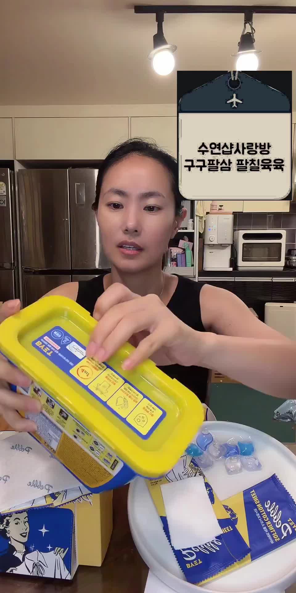 @suyeonshop