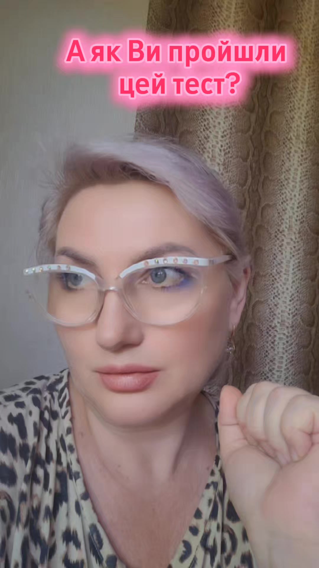 @Світлана