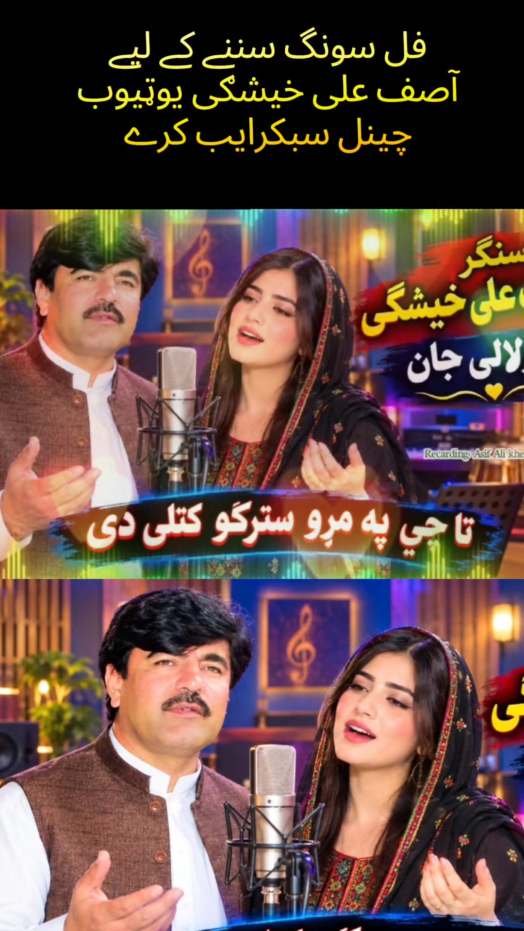 @Asif Ali Kheshgi