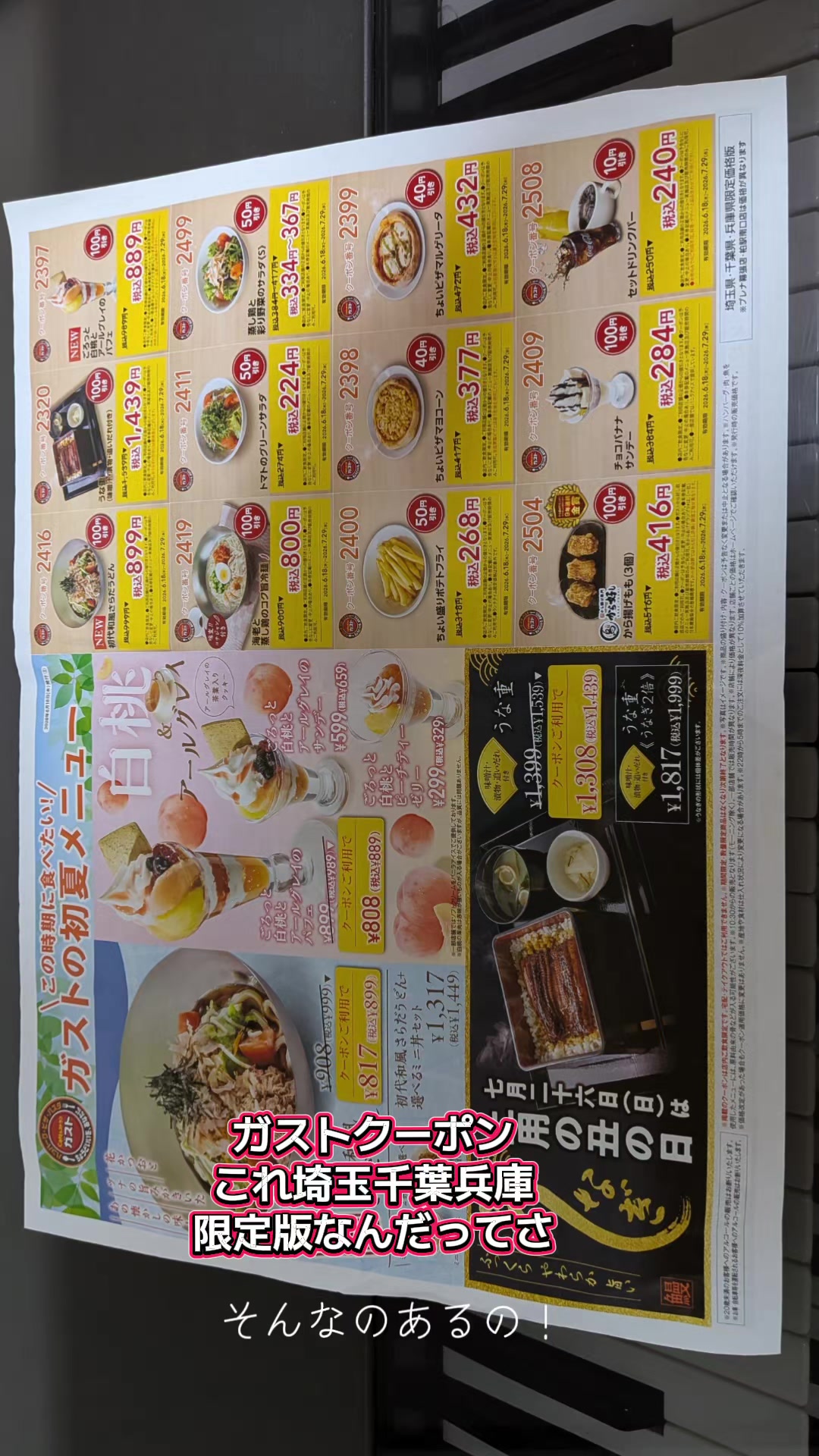 @さはなやーい（ちいかわ大好き）