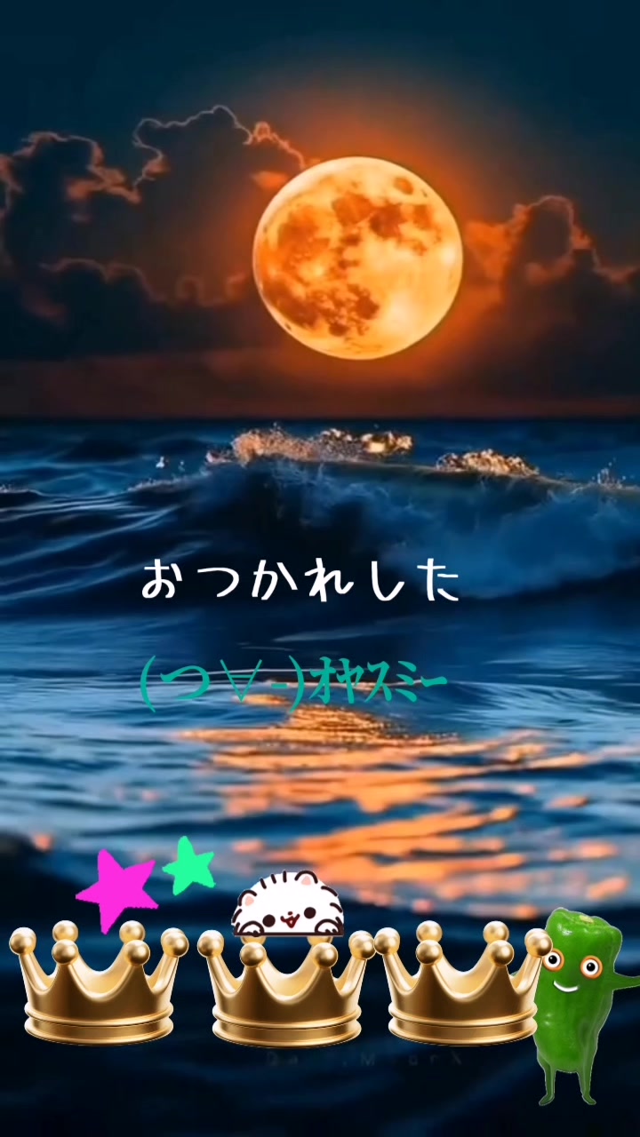 @🍫👿🍭愛海🩵🪽羅夢29🌈🐷👑