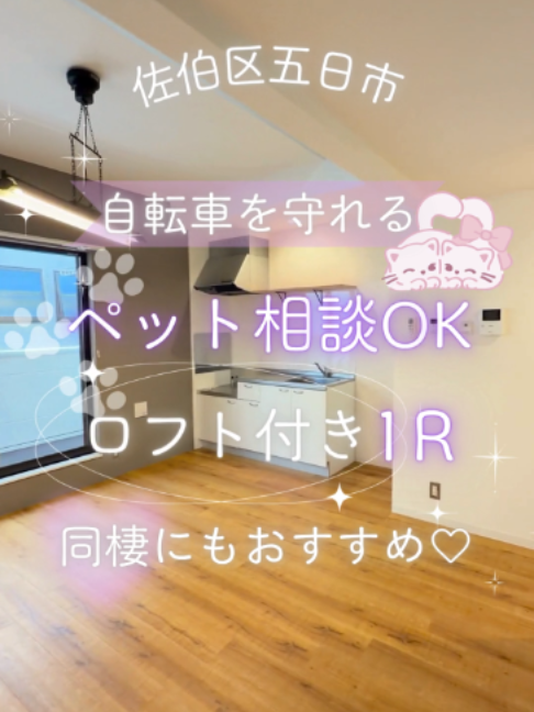 @イケイケ物件紹介🏠シティホーム