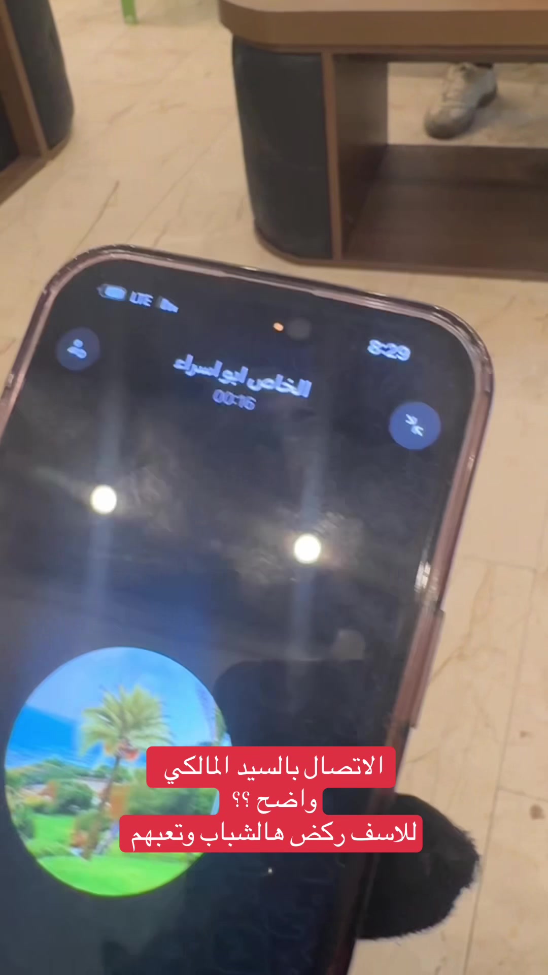 @الاعلامية امل المالكي