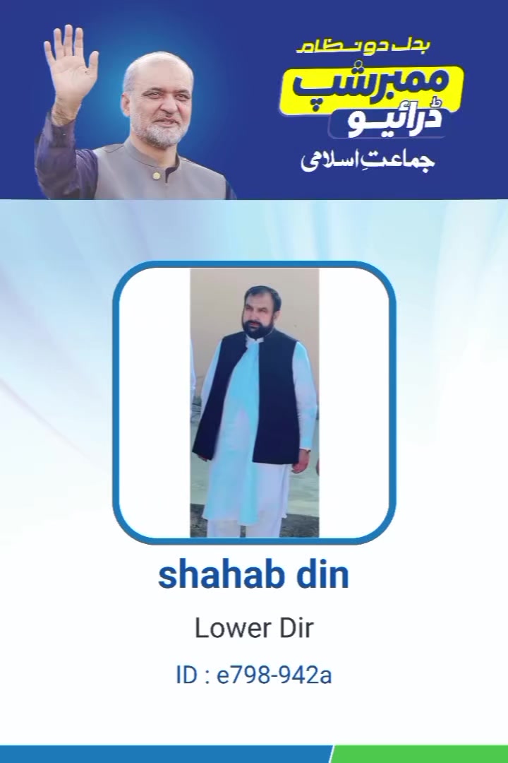 @Idrees.khan