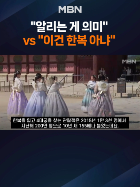 @MBN NEWS