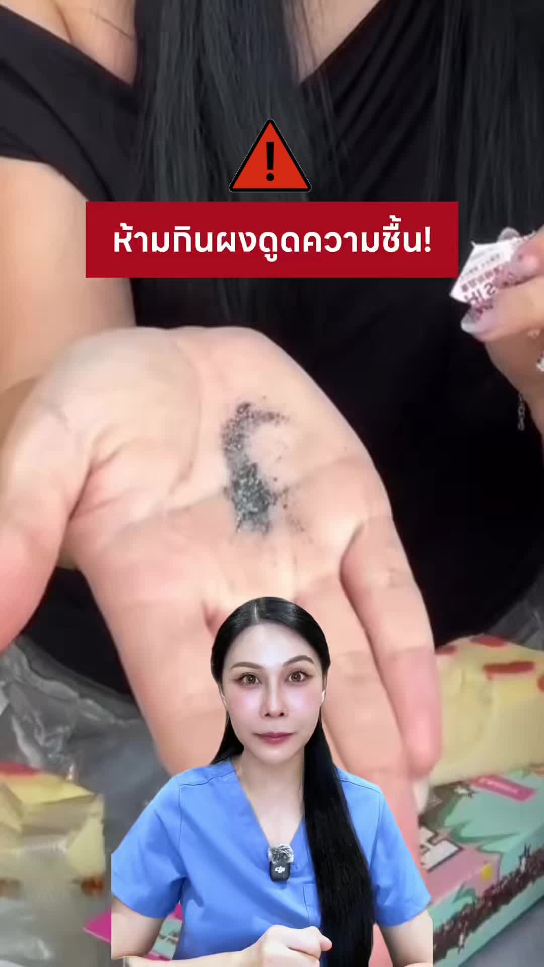 @พยาบาลอัญ