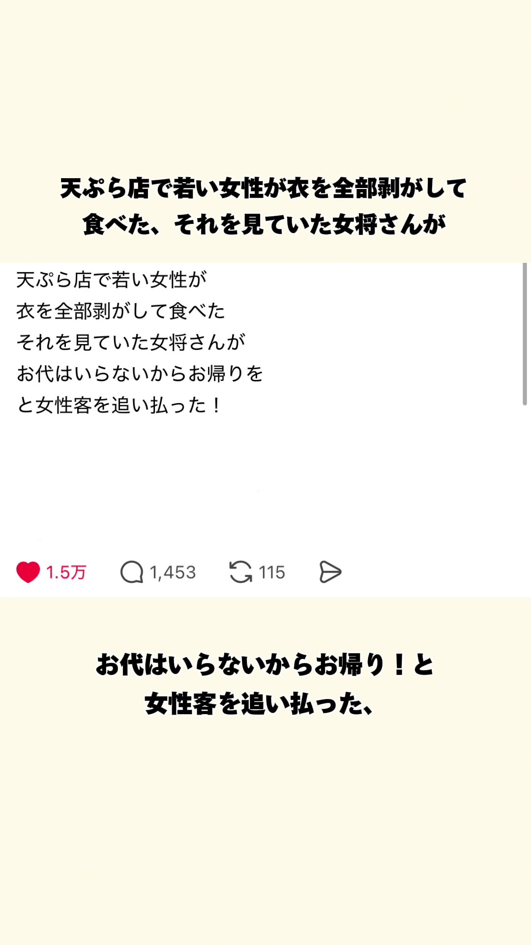 @オトナの事件簿