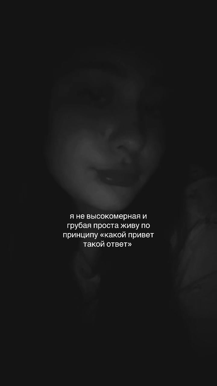 @Красоточка 🥰