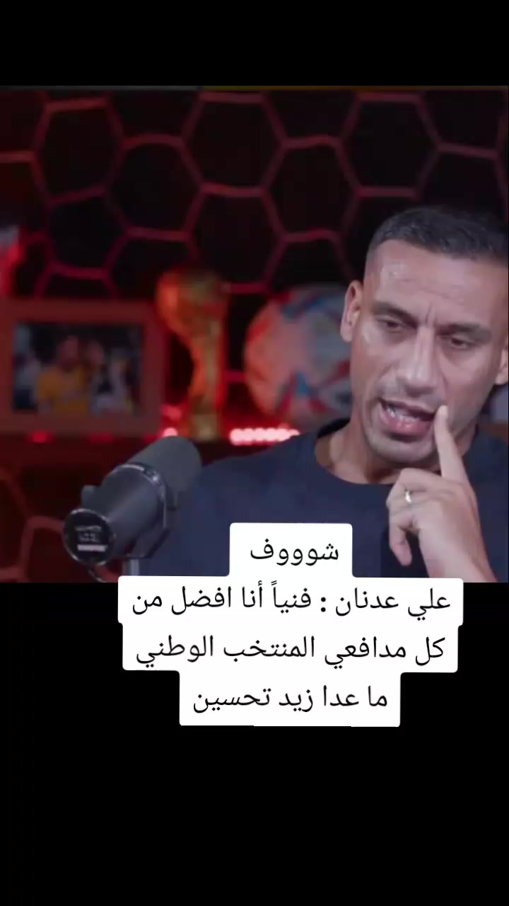 @ملعب البصرة جذع نخلة