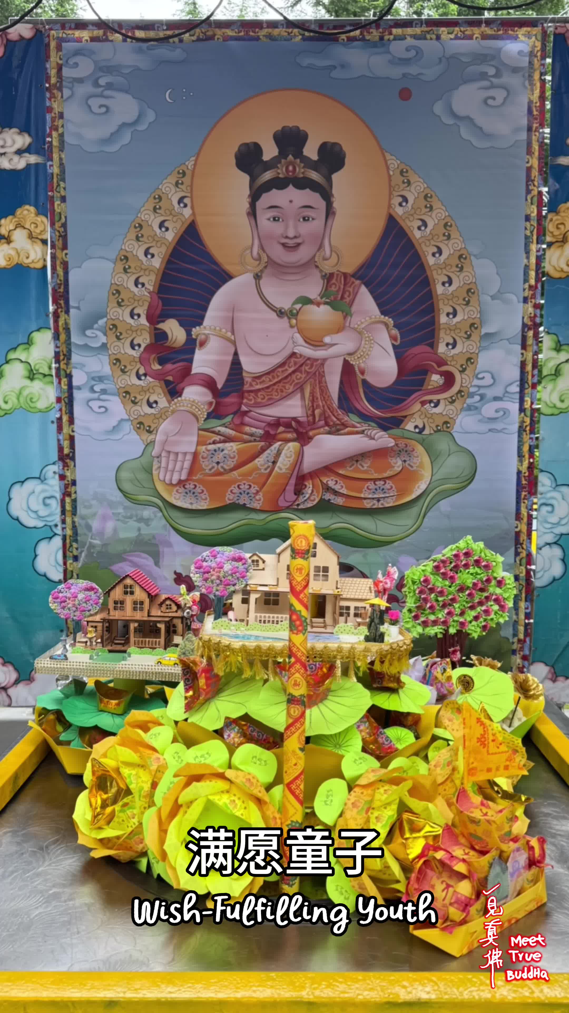 @一見真佛 MeetTrueBuddHa®
