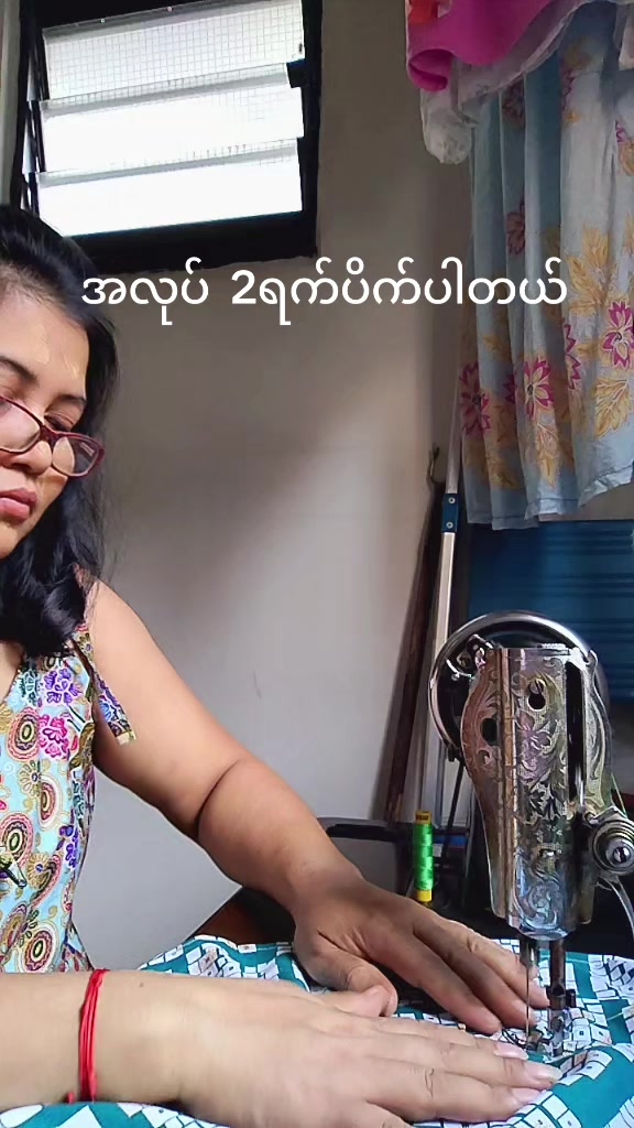 @2dလုံးပိုင်ရွေကျား official