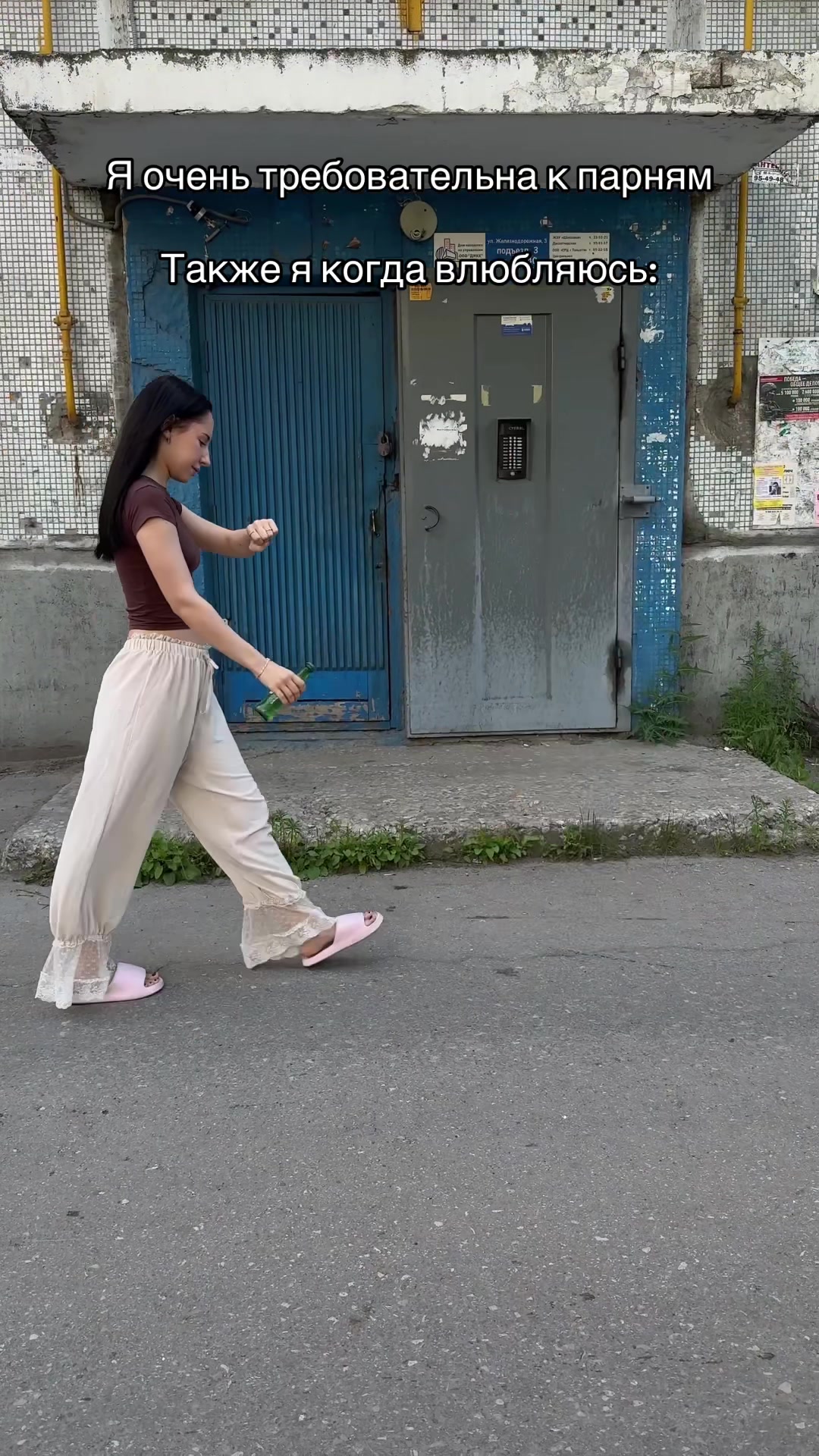 @Даша расческа