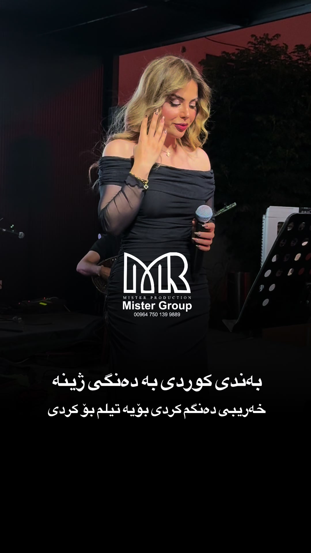 @mister_group