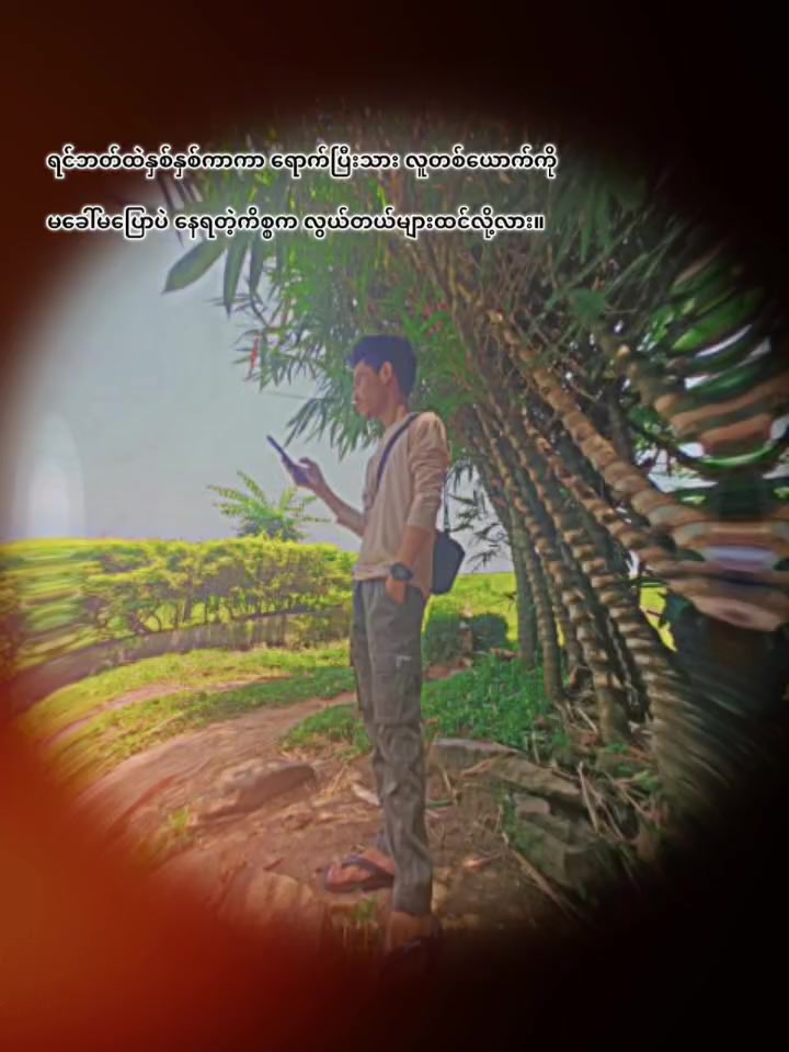 @꧁꧂нт&epsilon;&epsilon; мu&epsilon; pнค&omega;꧁꧂