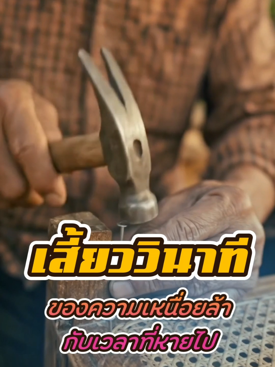 @Prยโสธร