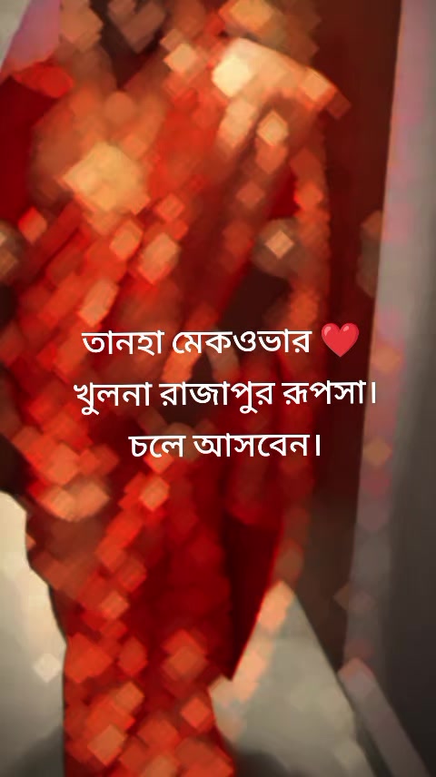 @Sintia Akther Prema