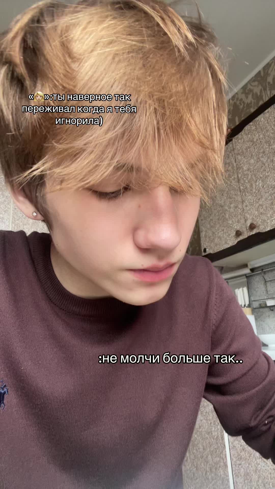 @тгк:не человеческий человек