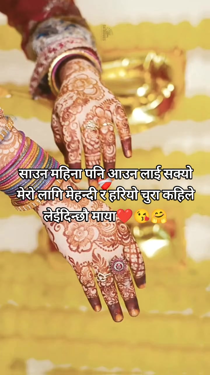 @मनिषा❤️दिपेन्द्र
