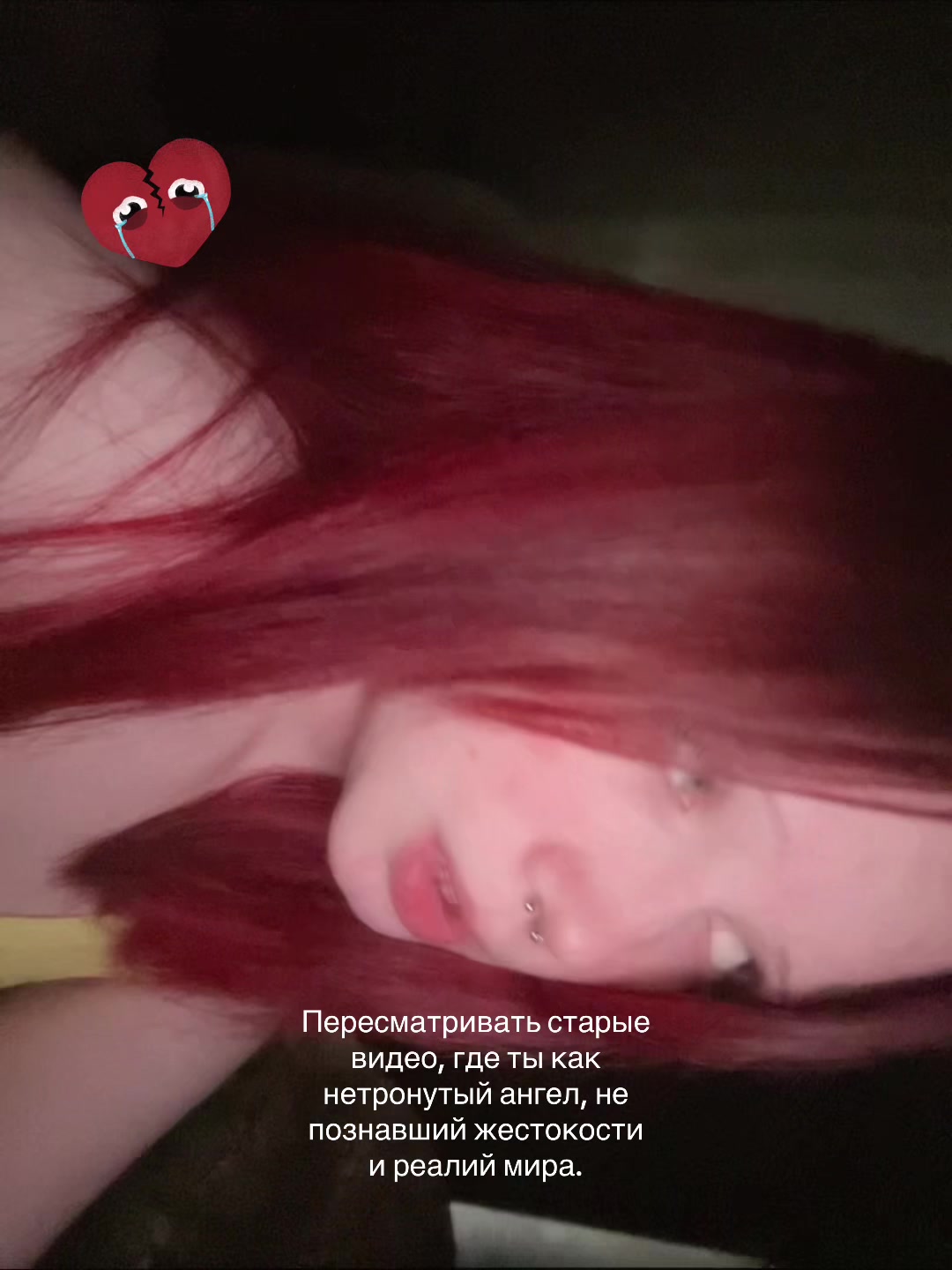 @очнева