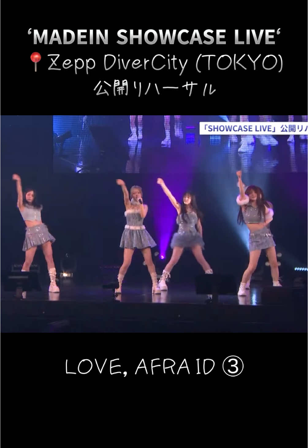 @斉藤芹菜最高界隈