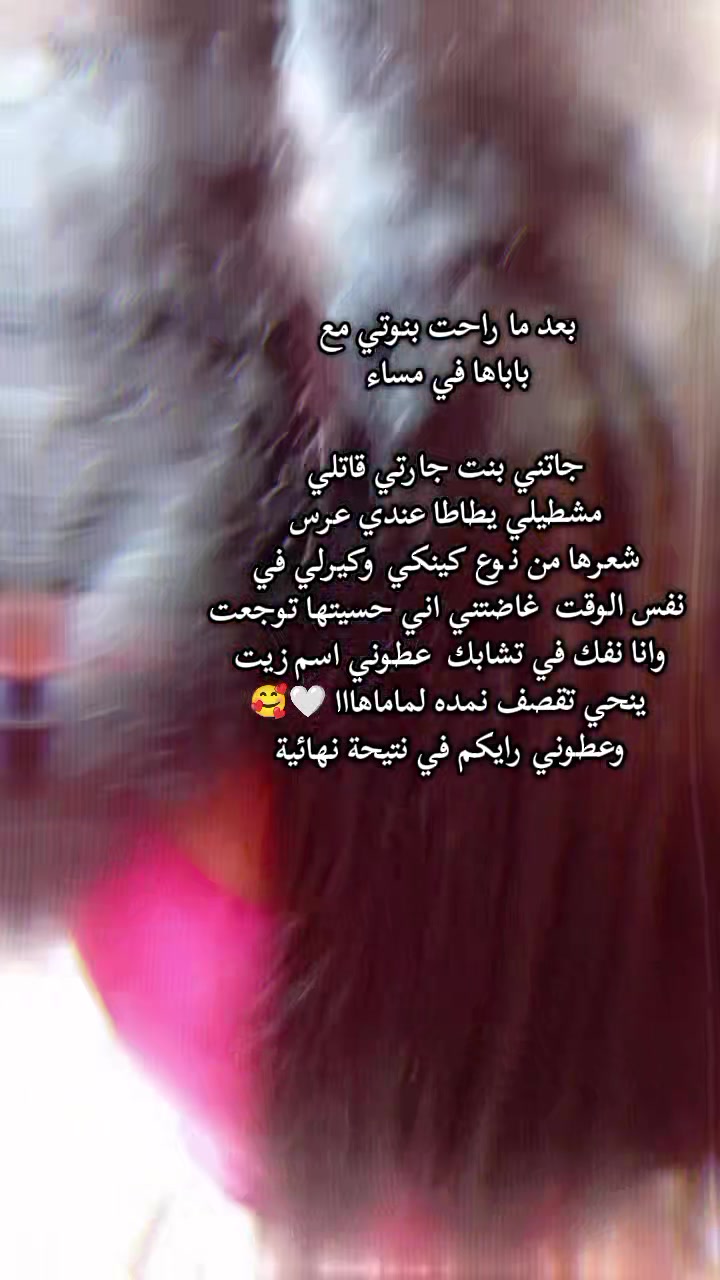 @๐maria ๐ฉ๐ฟโจ