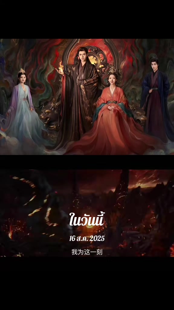@น.ส.ซี่รี่ย์จีน