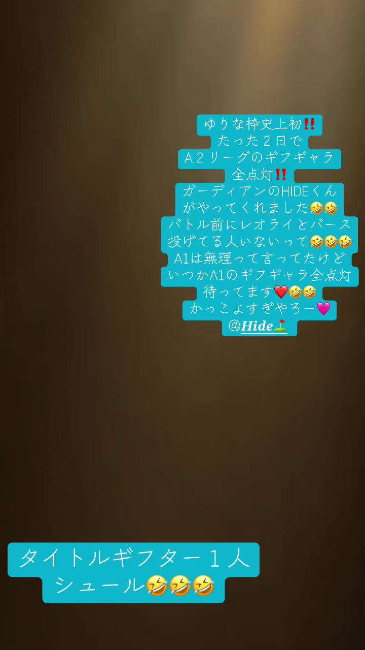 @ãããªðð°163cm