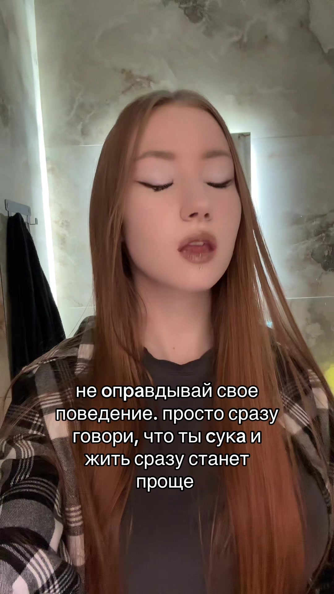 @тгк: whyshedii