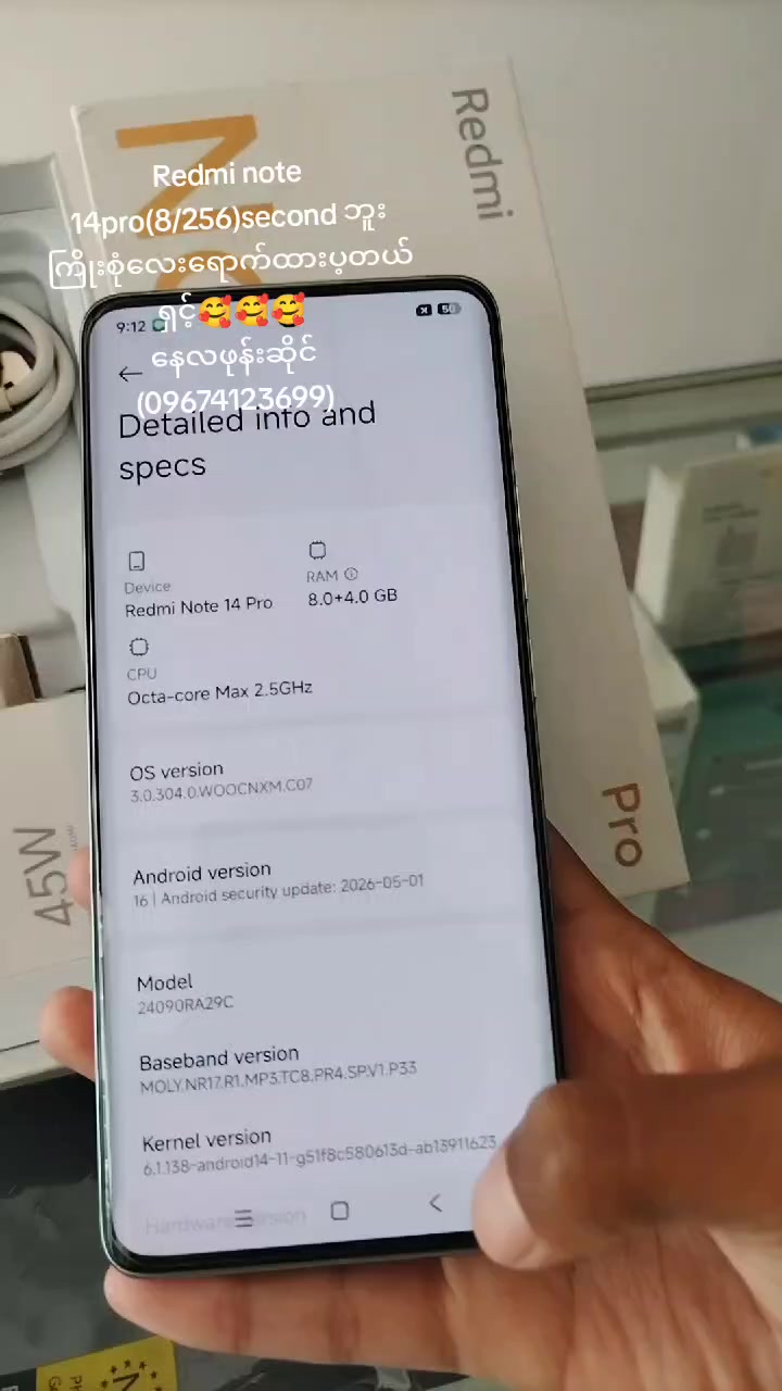 @နေလဖုန်းဆိုင်📱🤍