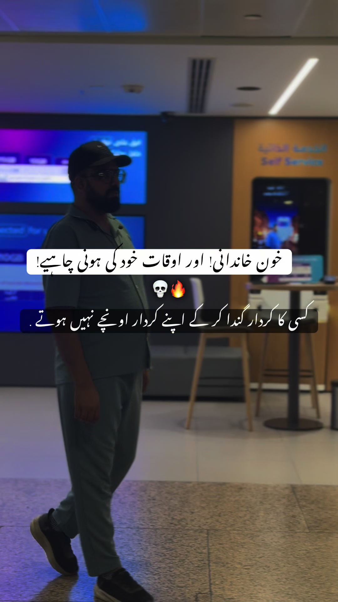 @WAQAR || Du INTERNET PROVIDERs