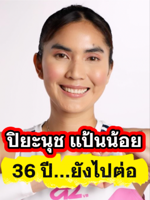 @ติ่งสายเมาท์