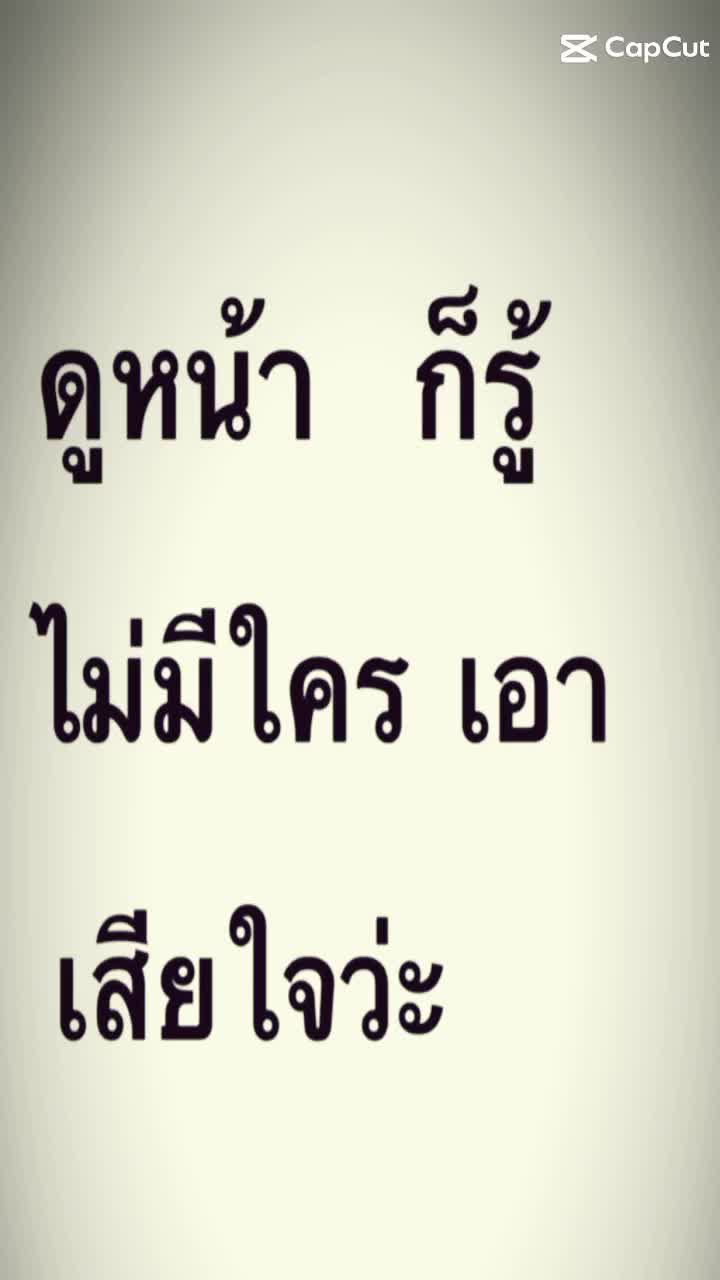@ตัดผมดีกว่าไปตัดใจใคร