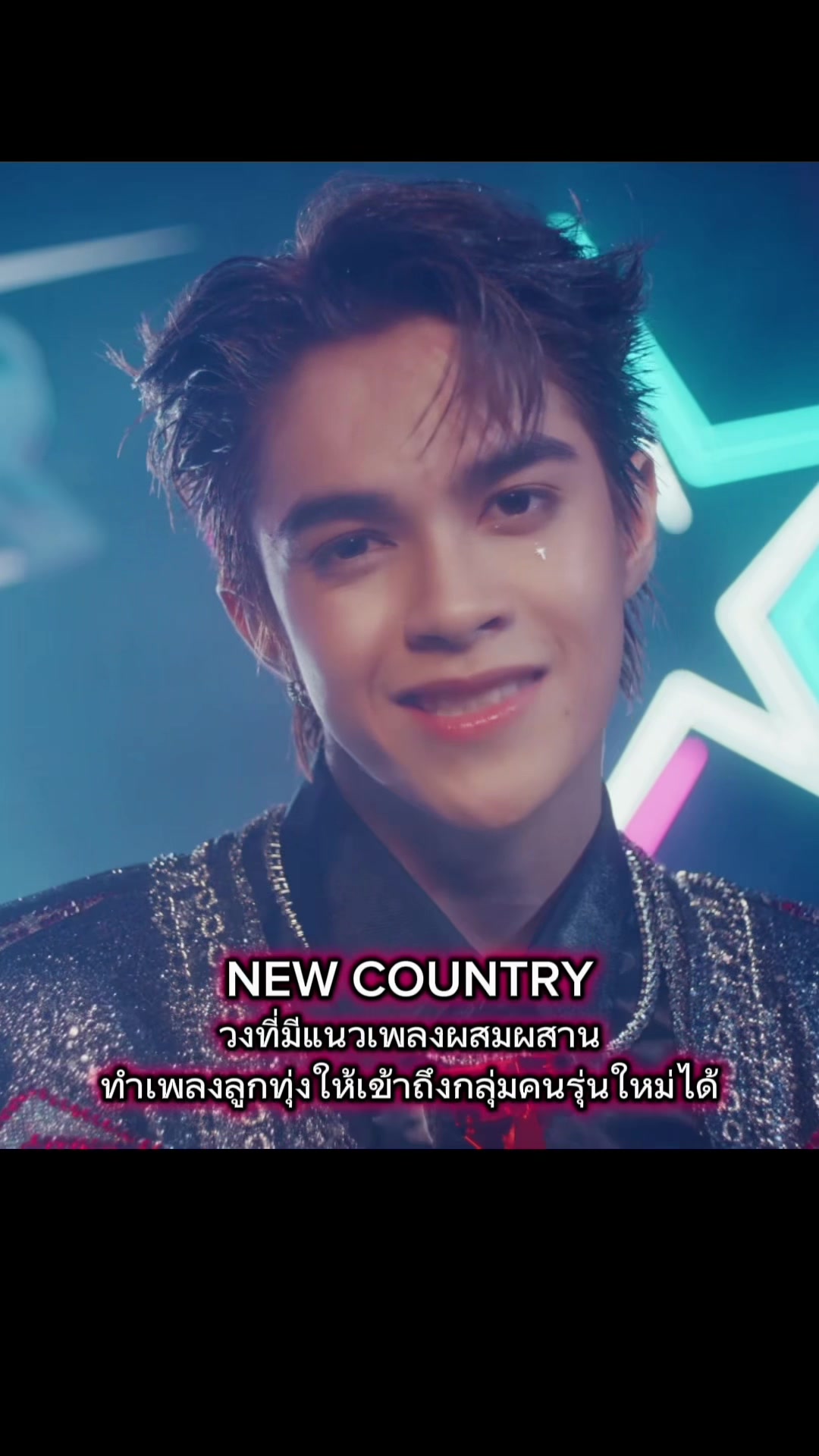 @Atlas tpop