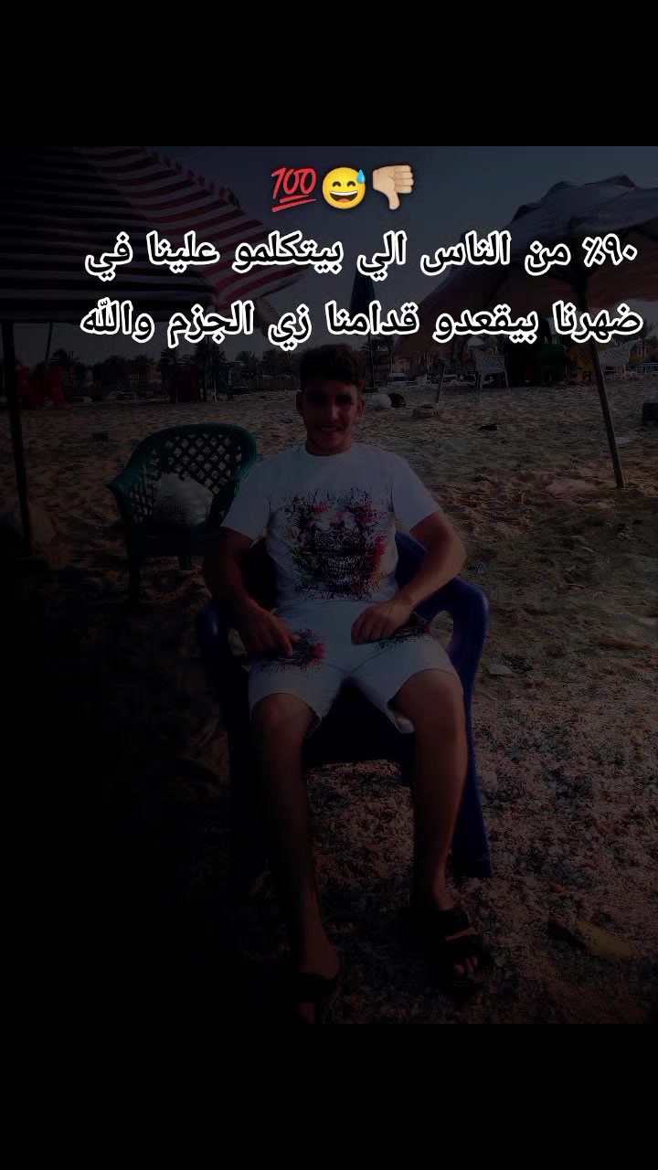 @Hussein.🚶🏻َِ💔 َِ💔 ۥِ)‼...۽