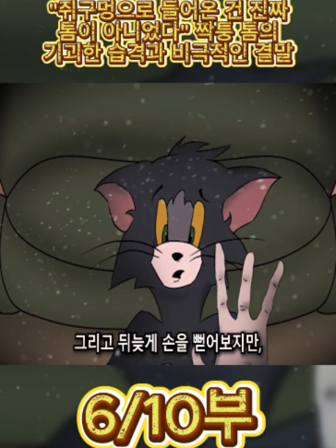 @흥미로운 이야기