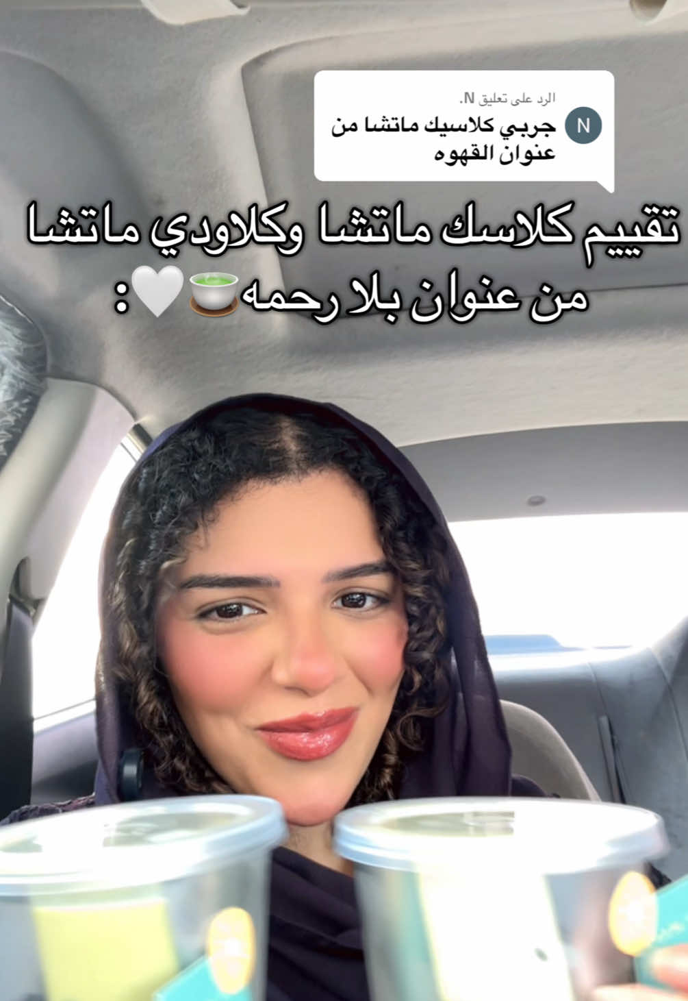 @لينا | Lina
