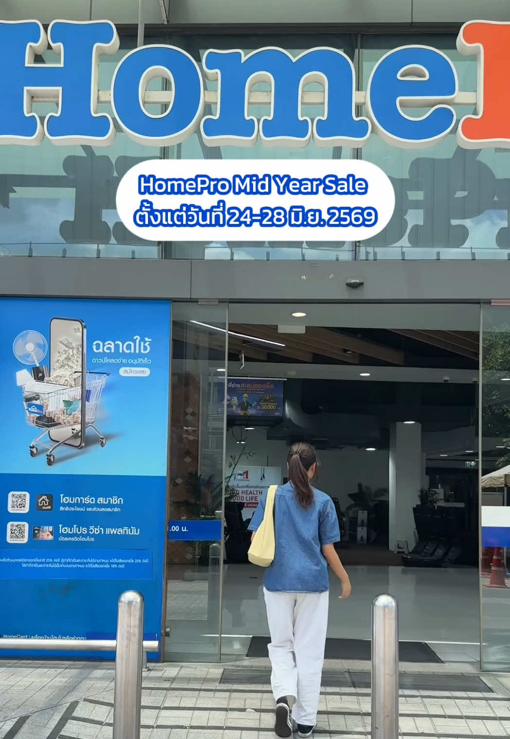 @ฟิวเจ้อแปลว่าอนาคต