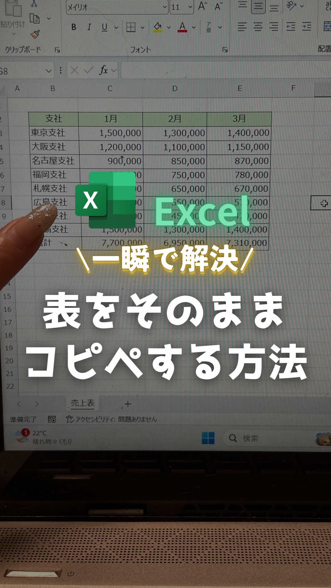 @Excel先輩