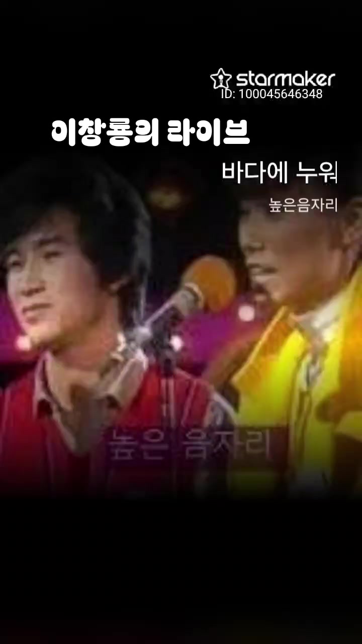@이창룡