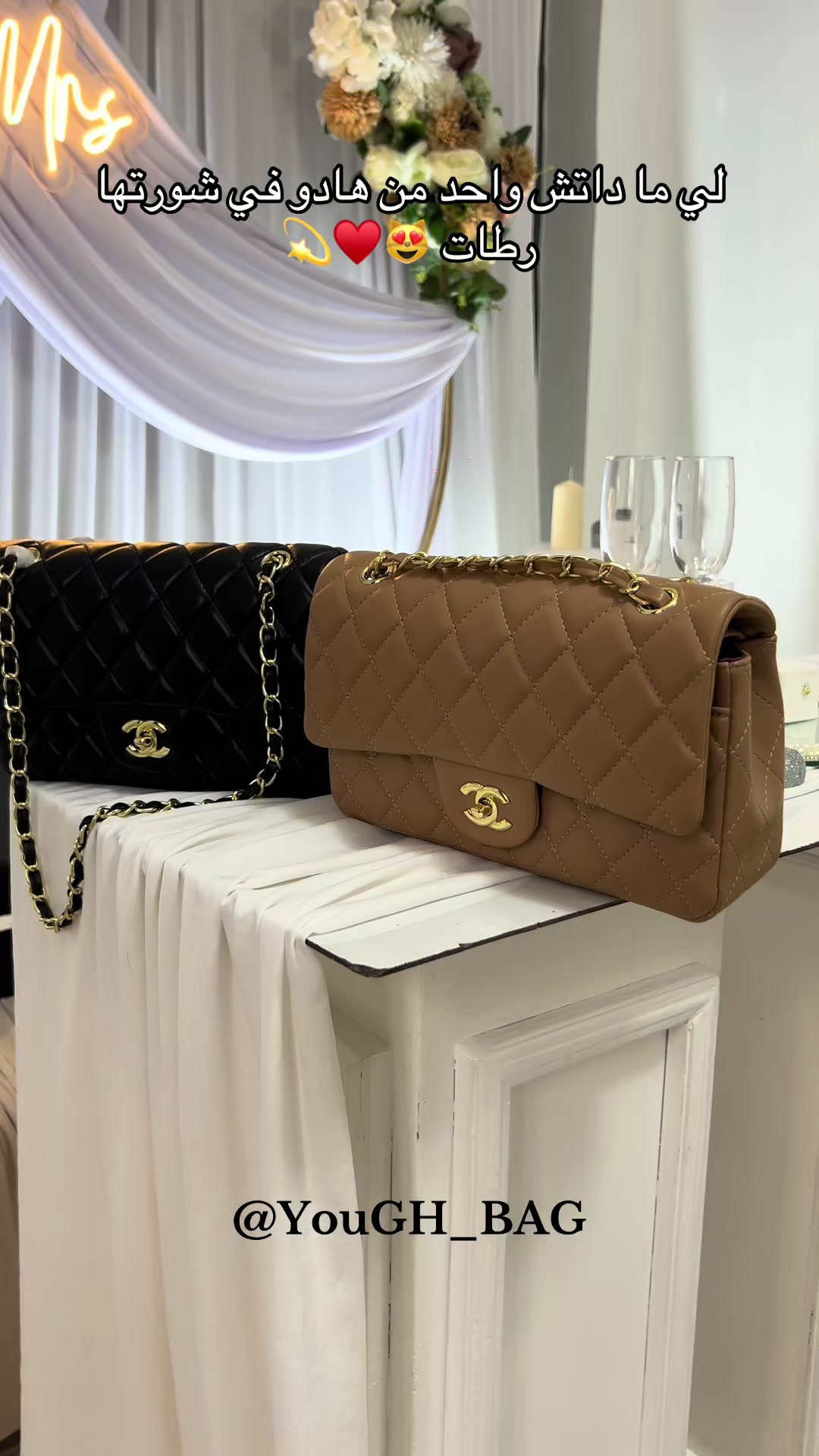 @youGH BAG