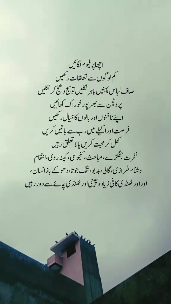 @Asad Wahla