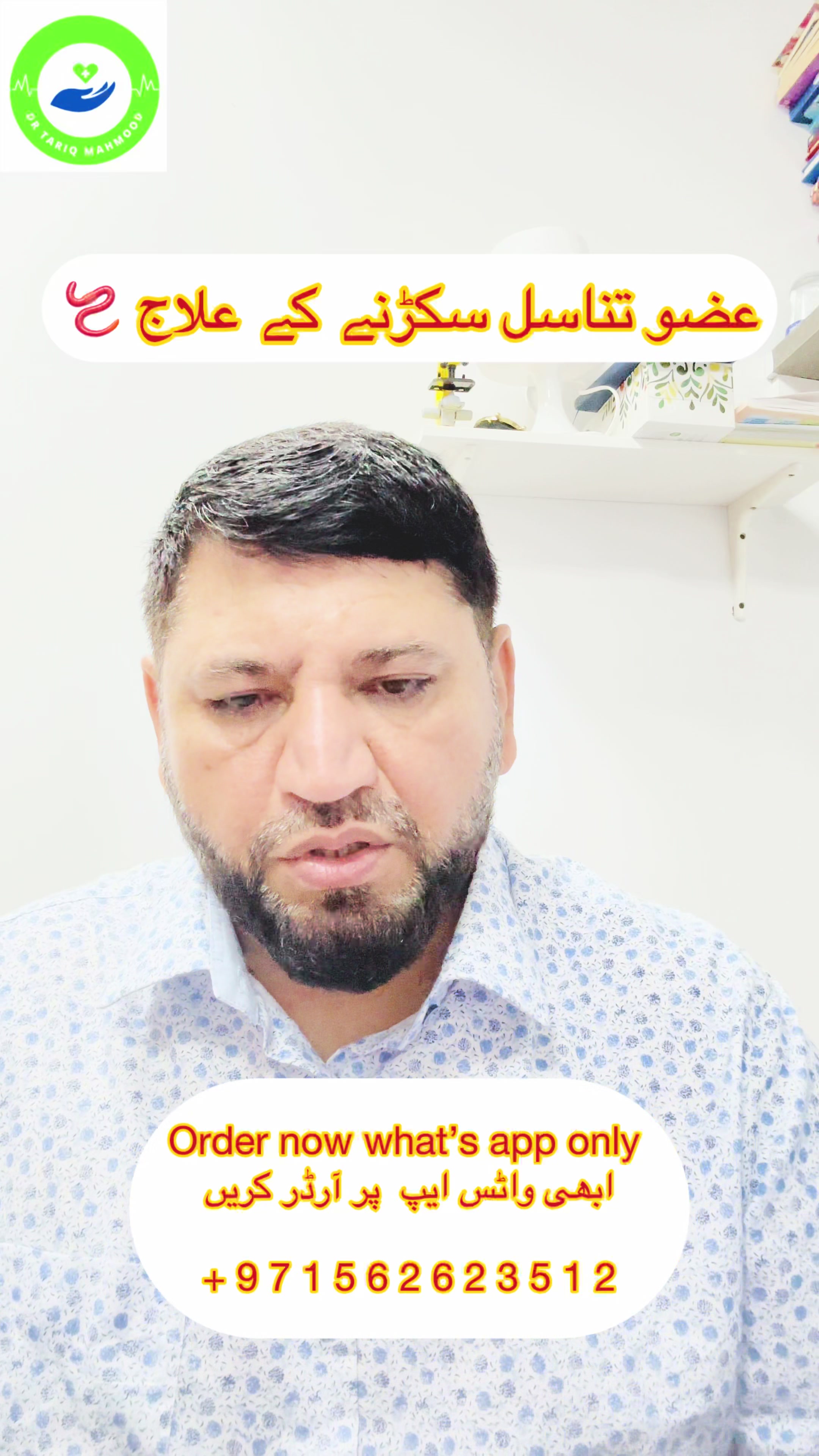 @Doctor DXB Online