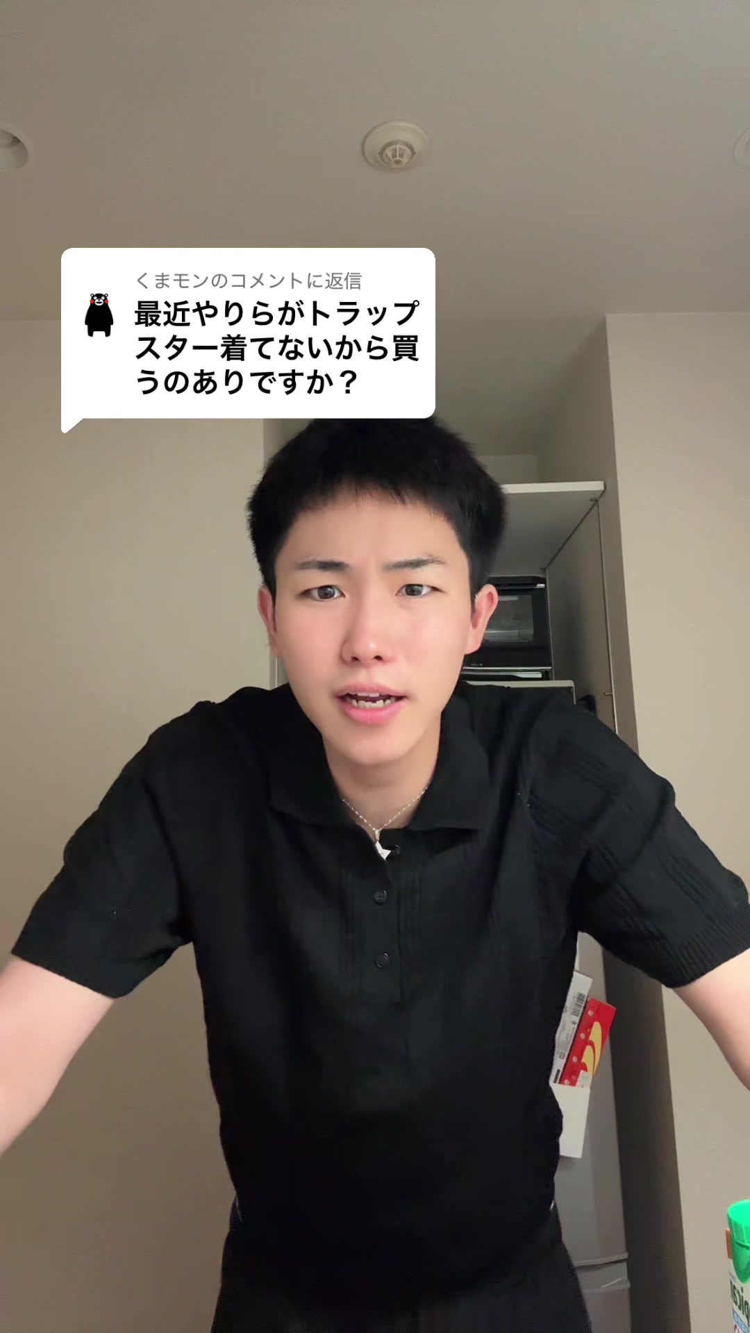 @REALくん